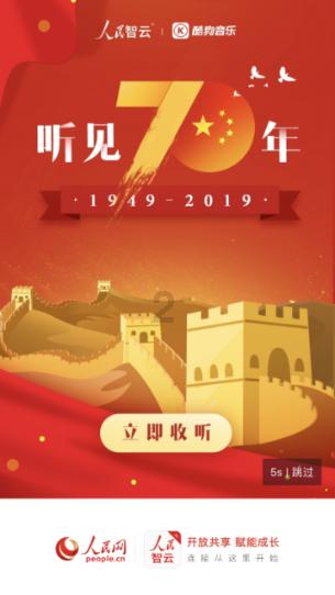 小时代官方游戏
