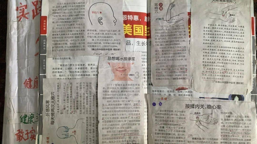 PK超冰火人冒险3